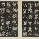 한문서예 이미지