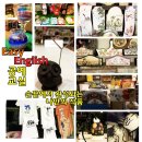 Easy English 생활영어(초급) 이미지