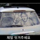 평촌유워시셀프세차장 이미지