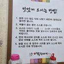 안암동닭한마리 이미지