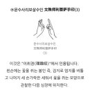공이천 이미지