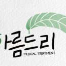 상암요양원