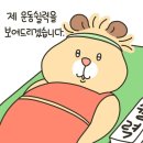 와프그룹PT | 오늘은 신디 코치님 유산소 수업 | 합정 와프그룹pt