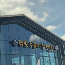 선유삼계탕 이미지