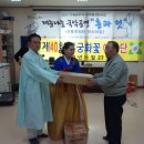 무궁화경로당 이미지