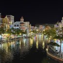 고운동_그랜드프라자앞 | 푸꾸옥 6일차 북부 여행기 | 그랜드 월드 맛집, 스파, 분수쇼 꿀팁