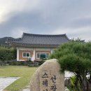 스테이 선광 | 경주 아이와 단체 숙소 - 스테이선광 (150평대 독채 펜션)