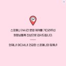 스포애니 역곡역점 이미지