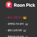큰따옴표 | 네이버 블로그 누락 확인법