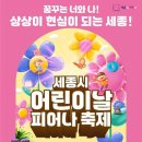 너랑나랑어린이공원 이미지