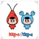 게랑이 새랑이 슈링클스 키링 만들기 이미지