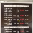 천상한우