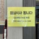 반찬스토리 | 20년 경력의 손맛 다사반찬맛집 맘스토리 후기