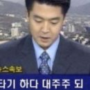 진짜 물타다가 대주주가 된 디딤이앤에프의 '모험가좌' 이미지