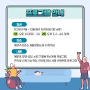 2024 소도구 근력운동 이미지