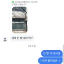 행복한찜닭 동두천점 | 2024. 12