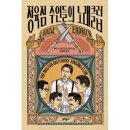 예스노래클럽