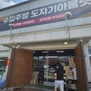 포하우스아울렛