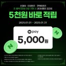 네이버안경콘택트 이미지