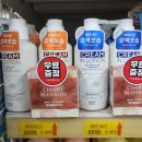 웰빙하나마트