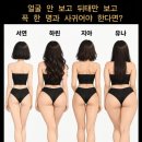 서연vs하린v지아vs유나 이미지