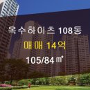 부동산하이츠공인중개사사무소 이미지