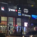 아이컬렉션 위드렌즈 연제구청점 이미지