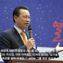 급매물을 보면 시장이 보인다 NO 1디벨로퍼 문주현 MDM그룹회장 이미지