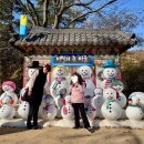 신토불이 용인점 | [용인/후기] 한국민속촌