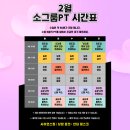 유성온천 사이언스 이미지