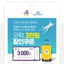 굿럭원