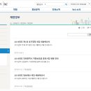 세원 발전소 이미지