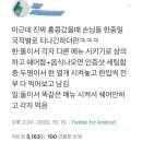 한중일 음식 주문 특징 이미지