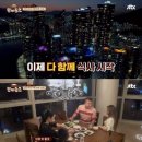스카이마린 이미지