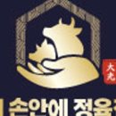 영풍축산물판매장 이미지