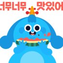 청주누룽지해물칼국수 이미지