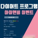 아이앤비의원 이미지