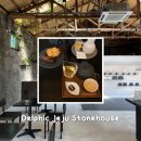 스톤하우스 | 델픽 제주 스톤하우스 | 고요한 분위기의 제주 안덕 카페