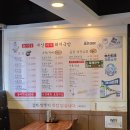 부산미가돼지국밥