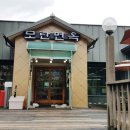 모란면옥 이미지