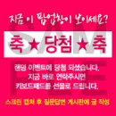 스마일라텍스