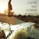 [영화] 영화 몽타주, 줄거리&후기