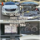 에스모터스 이미지