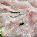 강.쏘가리매운탕