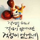하마네라