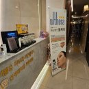 강남더블유의원 | 강남역 W클리닉 유니버스슈링크 300샷 10년 젊어진 후기