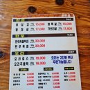 육하원칙 용화점 이미지