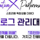 스토리슈페너