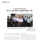 중원경로당 이미지