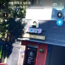 현.아지트 네이버블로그